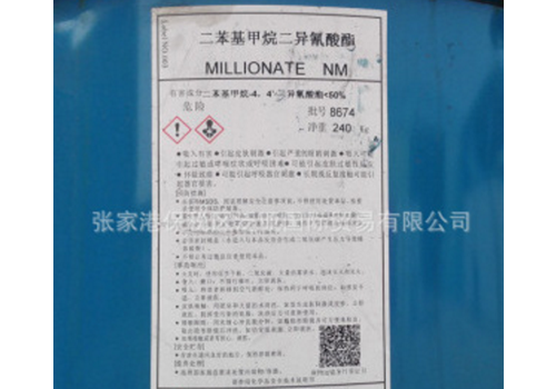日本東曹 純MDI MILLIONATE MT