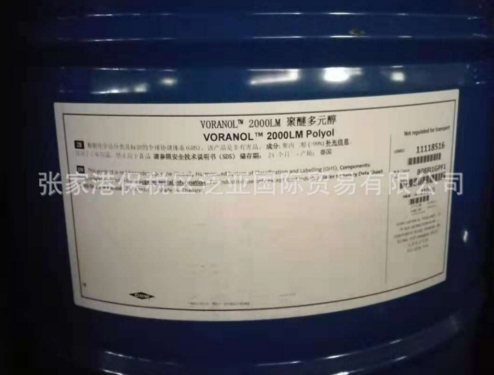 聚醚多元醇 VORANOL 2110TB