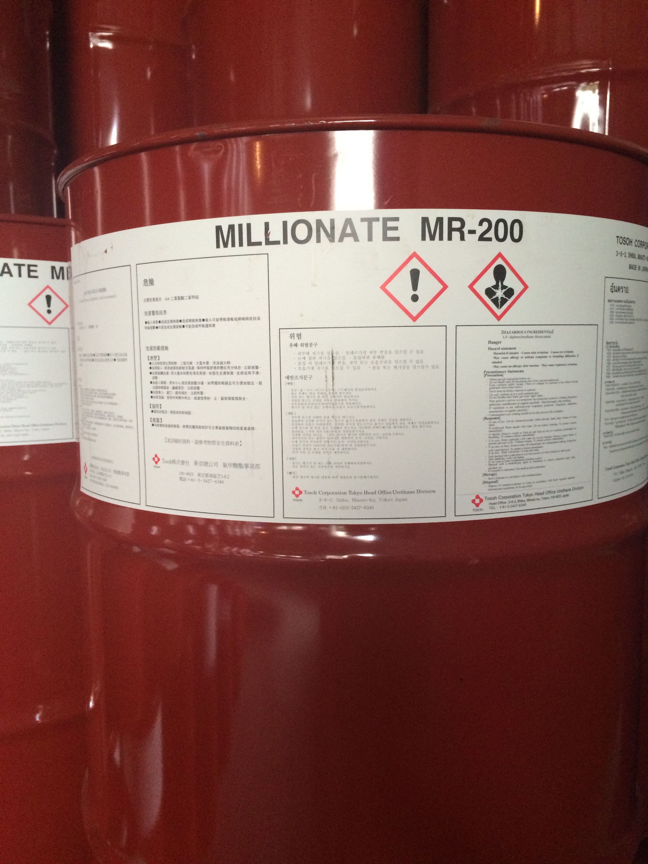 MR200，日本東曹MR-200