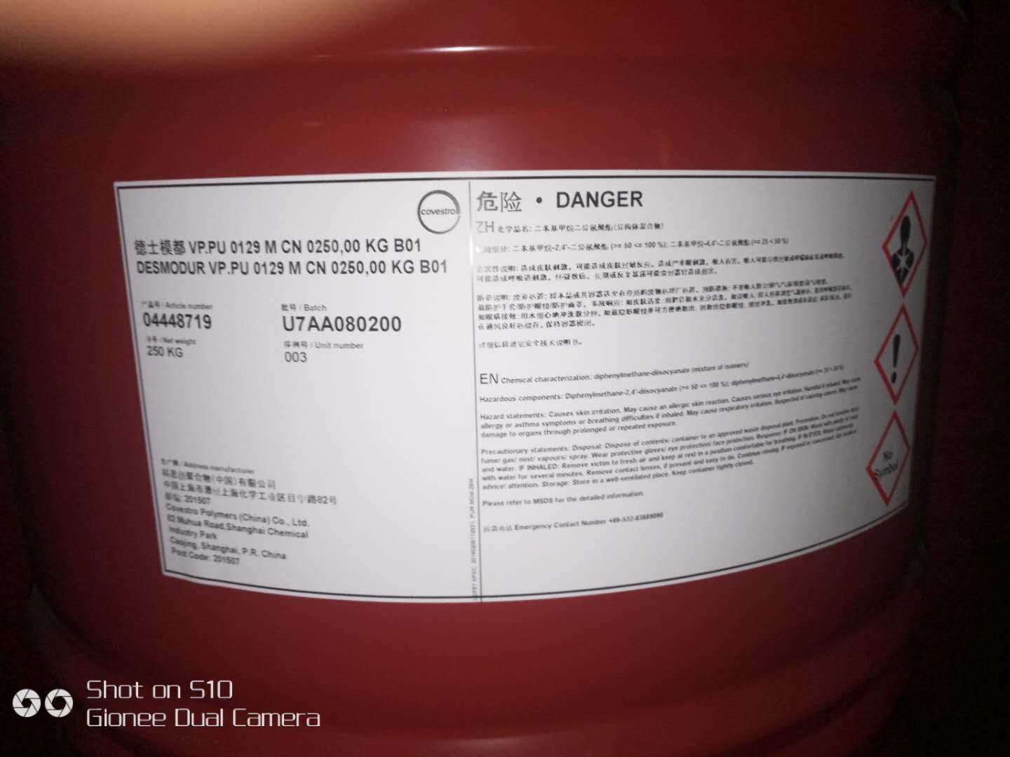 科思創(chuàng)Desmodur 0129M,德士模都0129M,科思創(chuàng)MDI-50