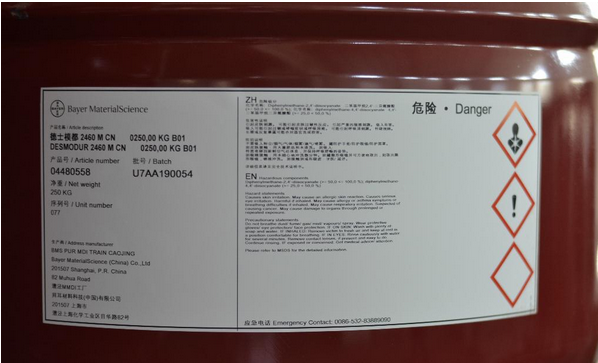 科思創(chuàng)Desmodur 2460M,德士模都2460M,科思創(chuàng)MDI-50