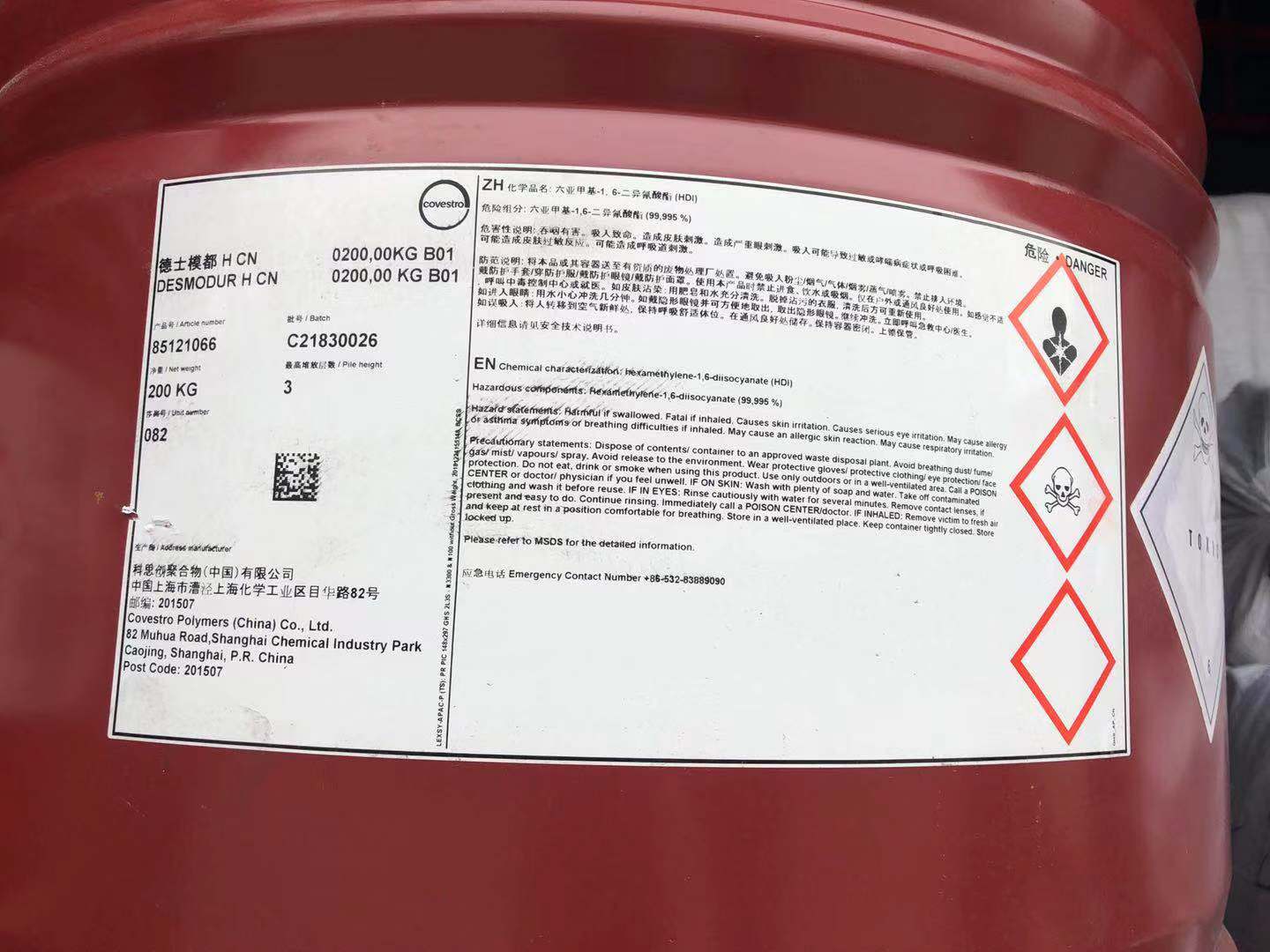 科思創(chuàng)HDI,德士模都H ,Desmodur H