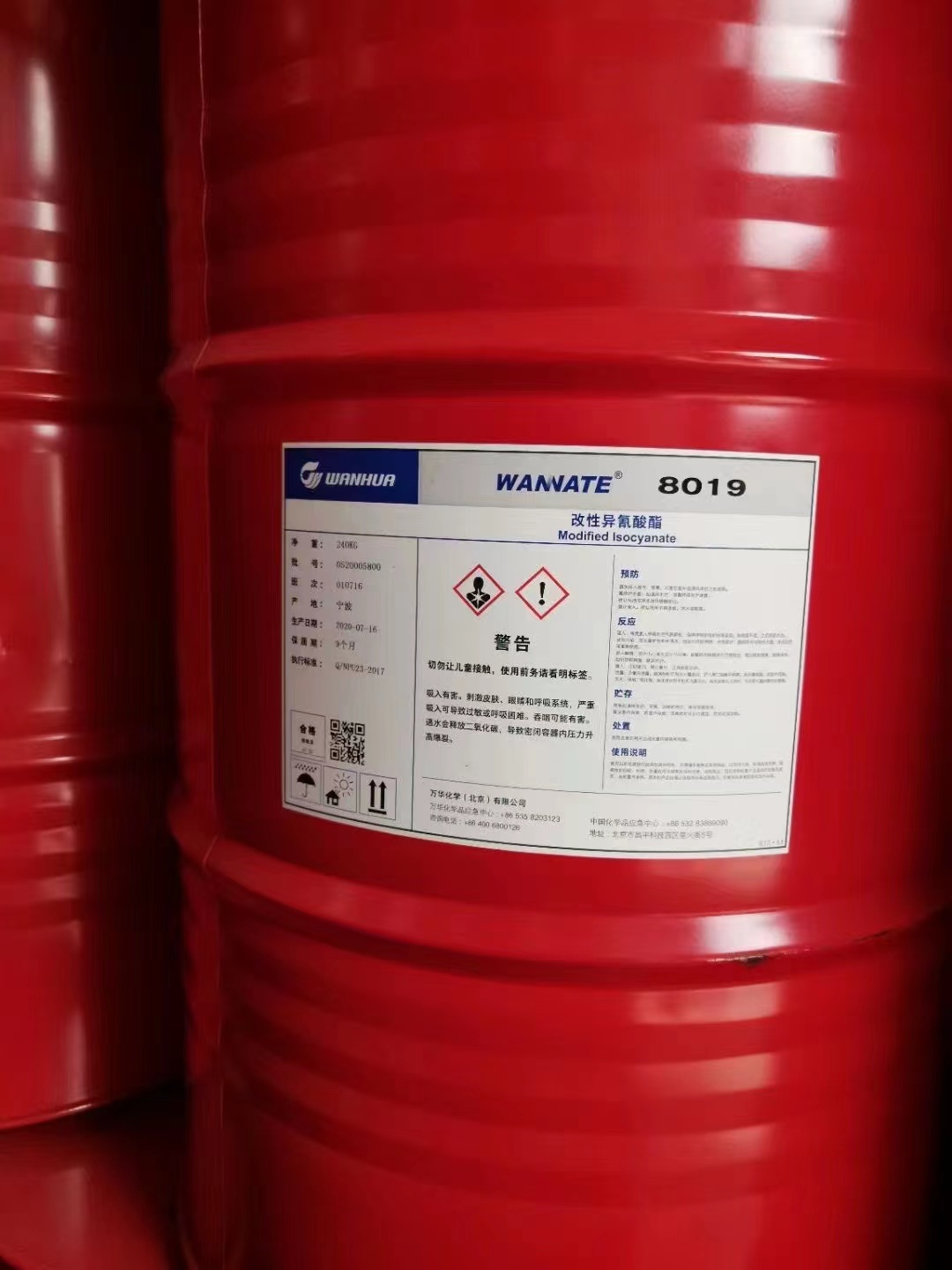 WANNATE? 8019,萬華8019改性MDI（高慢回彈海綿）