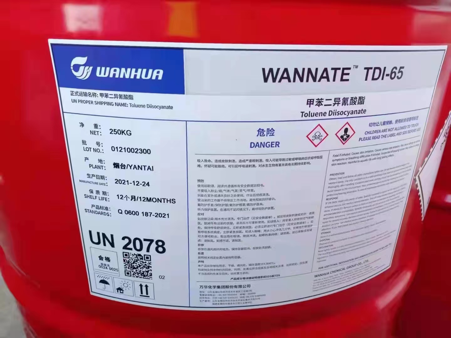 萬華TDI-65,WANNATE,TDI-65
