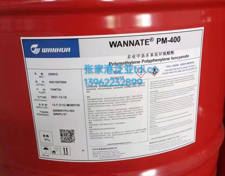 萬華PM-400;WANNATE?PM-400