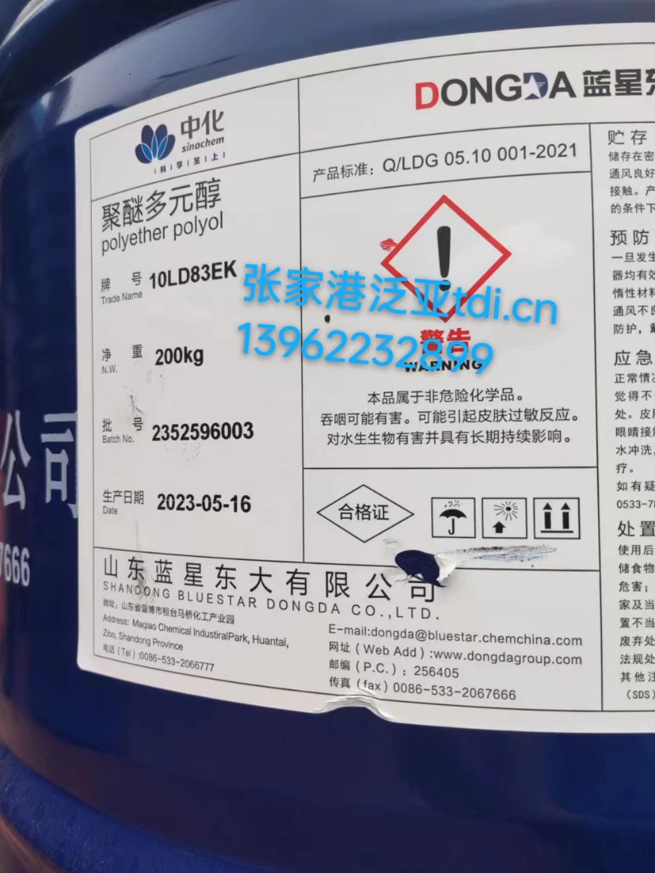 高回彈聚醚10LD83EK,高活性低VOC