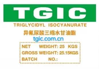 異氰尿酸三縮水甘油酯（TGIC）市場(chǎng)需求增長 TGIC固化劑