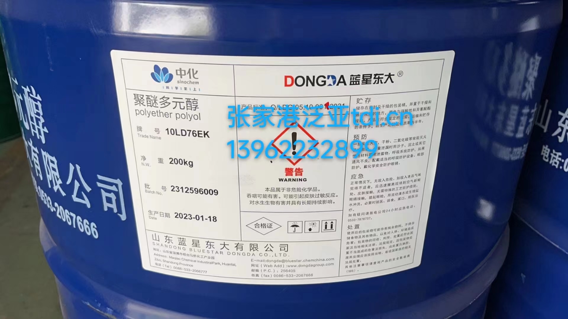 神馬尼龍6/66配套項目即將投料試車