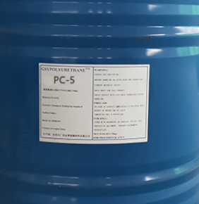 PC5 五甲基二乙烯三胺