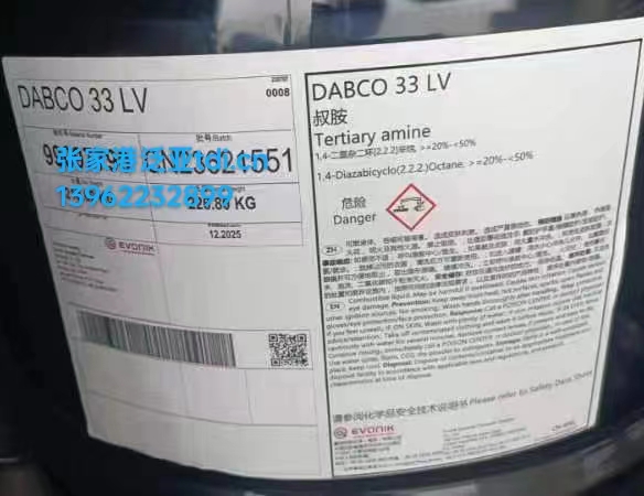 詳解慢回彈海綿配方中小料的選用