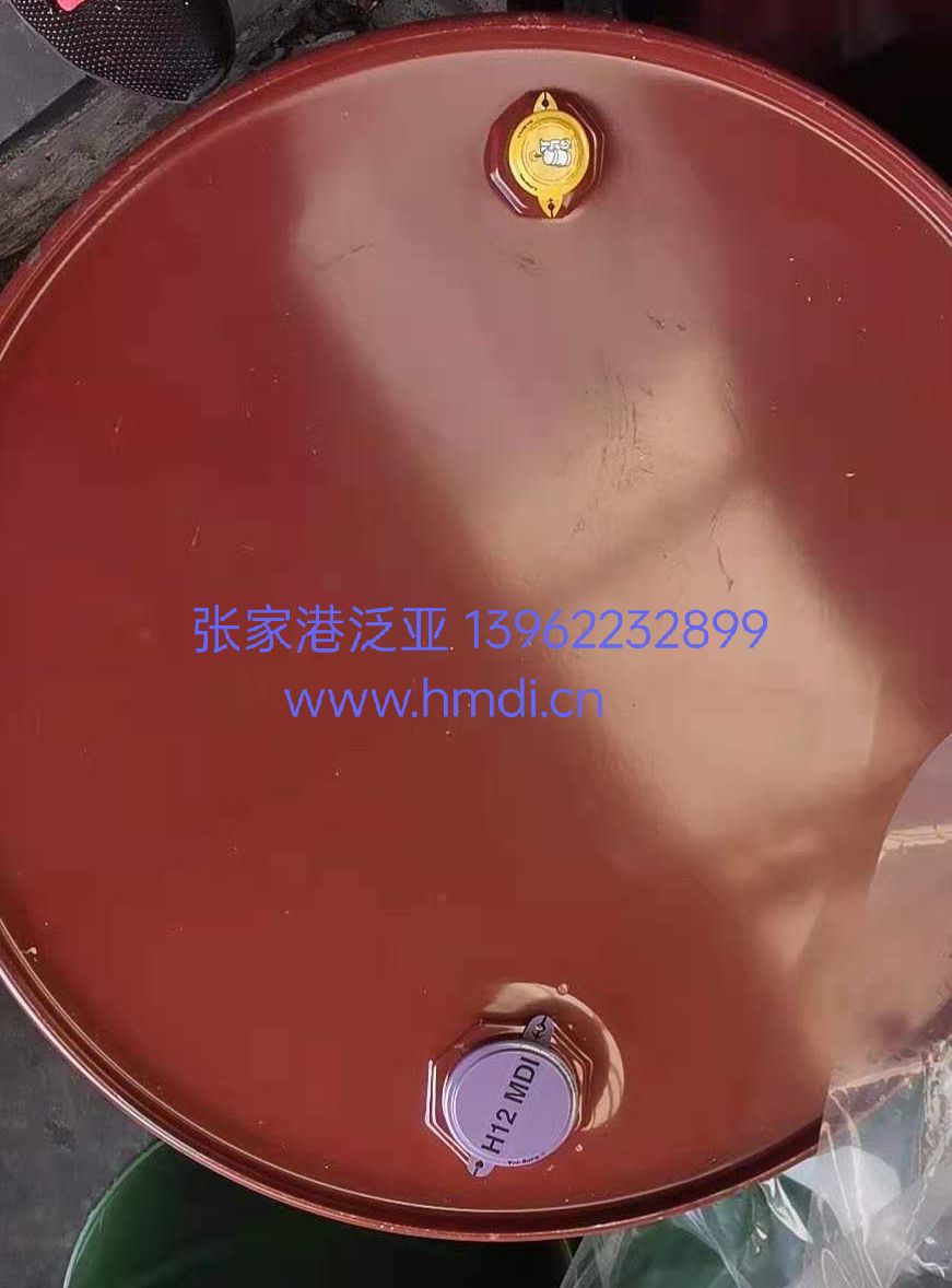 贏創(chuàng)德固薩HMDI, H12MDI, VESTANAT H12MDI